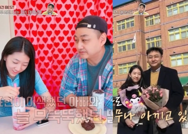 MBN '동치미'에 출연한 김수용