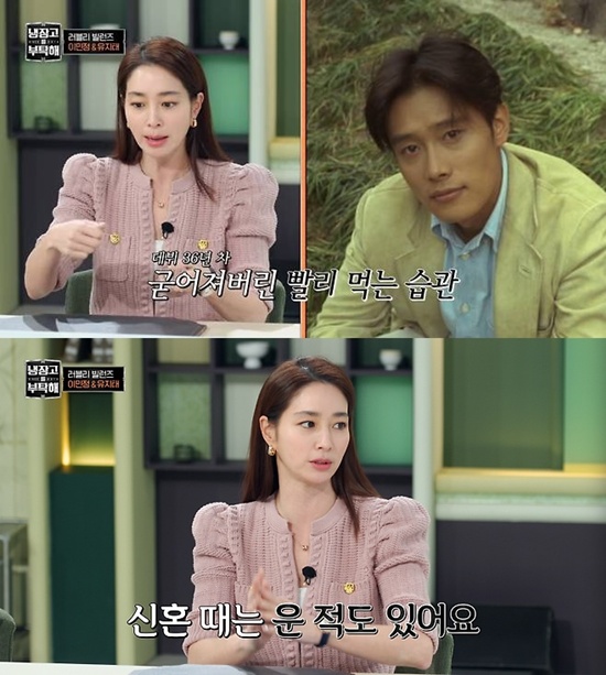 '냉장고를 부탁해' 이민정