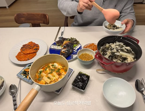 사진 = 남보라 계정