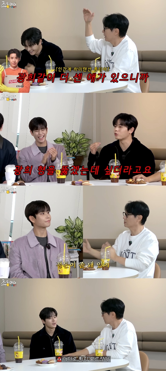 사진= 유튜브 '조동아리' 영상 캡처