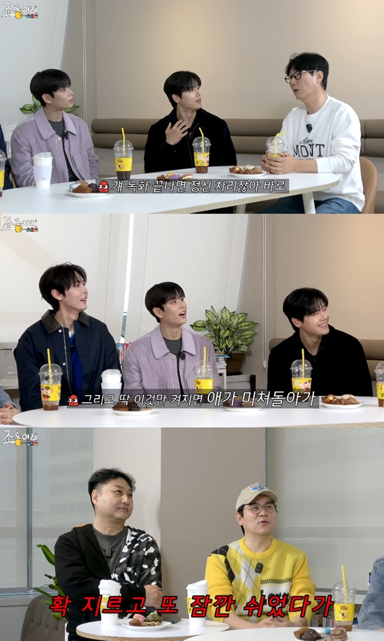 사진= 유튜브 '조동아리' 영상 캡처