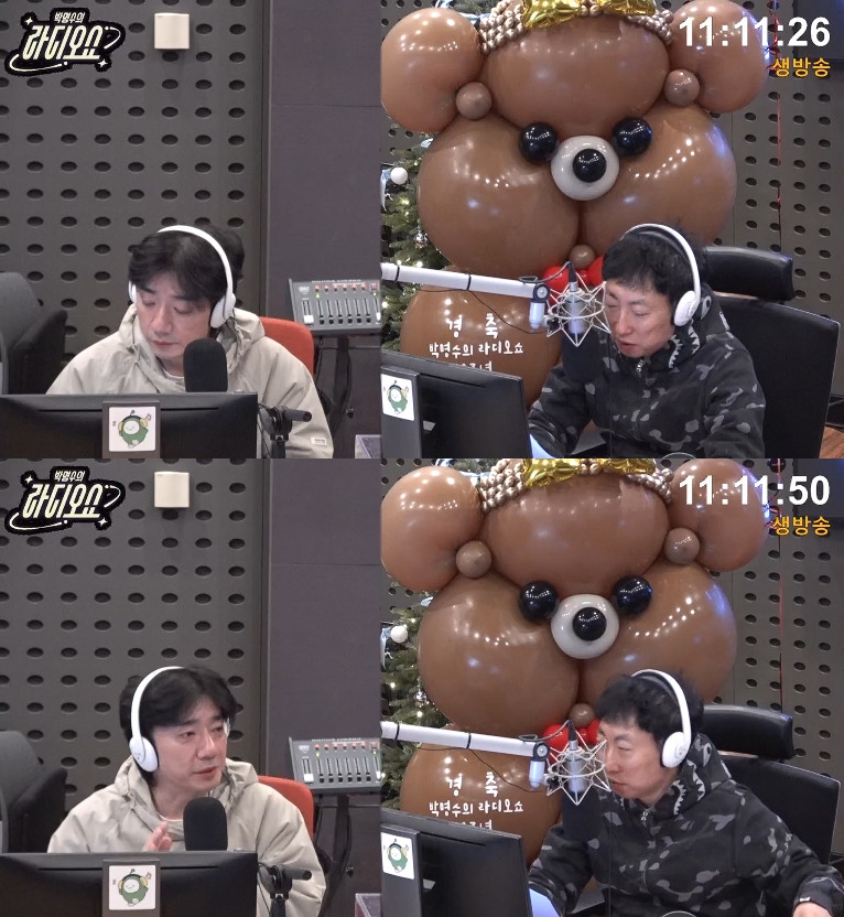 사진= KBS CoolFM '박명수의 라디오쇼' 영상 캡처
