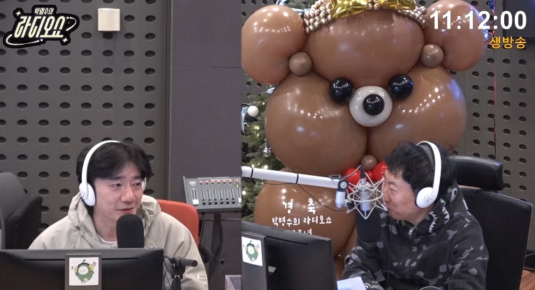 사진= KBS CoolFM '박명수의 라디오쇼' 영상 캡처