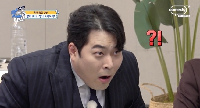 코미디TV 'THE 맛있는 녀석들'