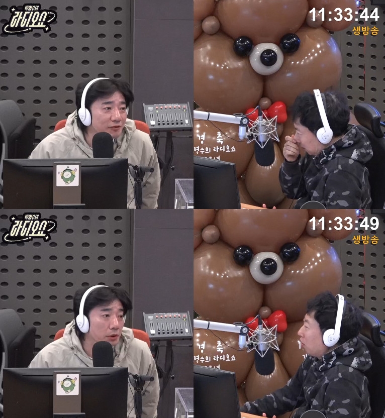 사진= KBS CoolFM '박명수의 라디오쇼' 방송 캡처