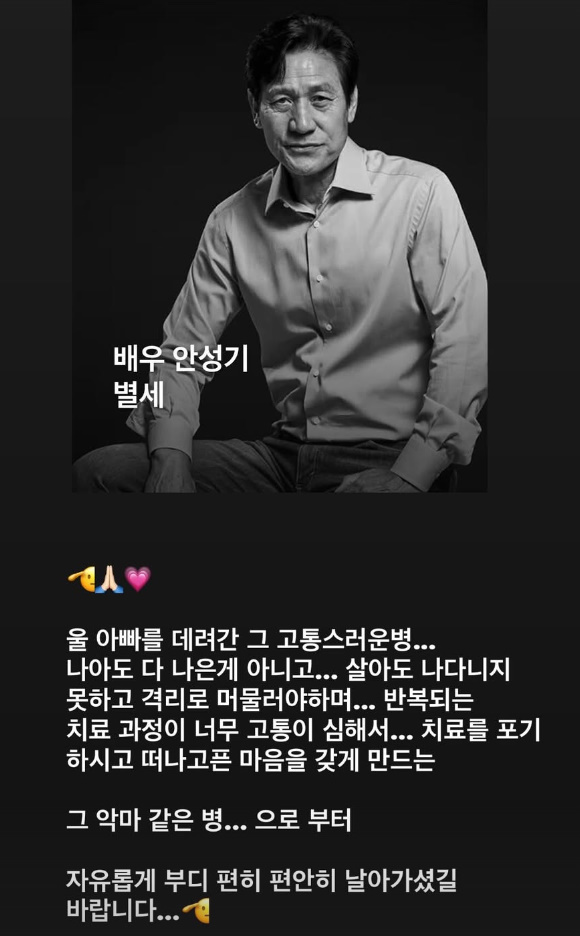 황재근 계정 캡처