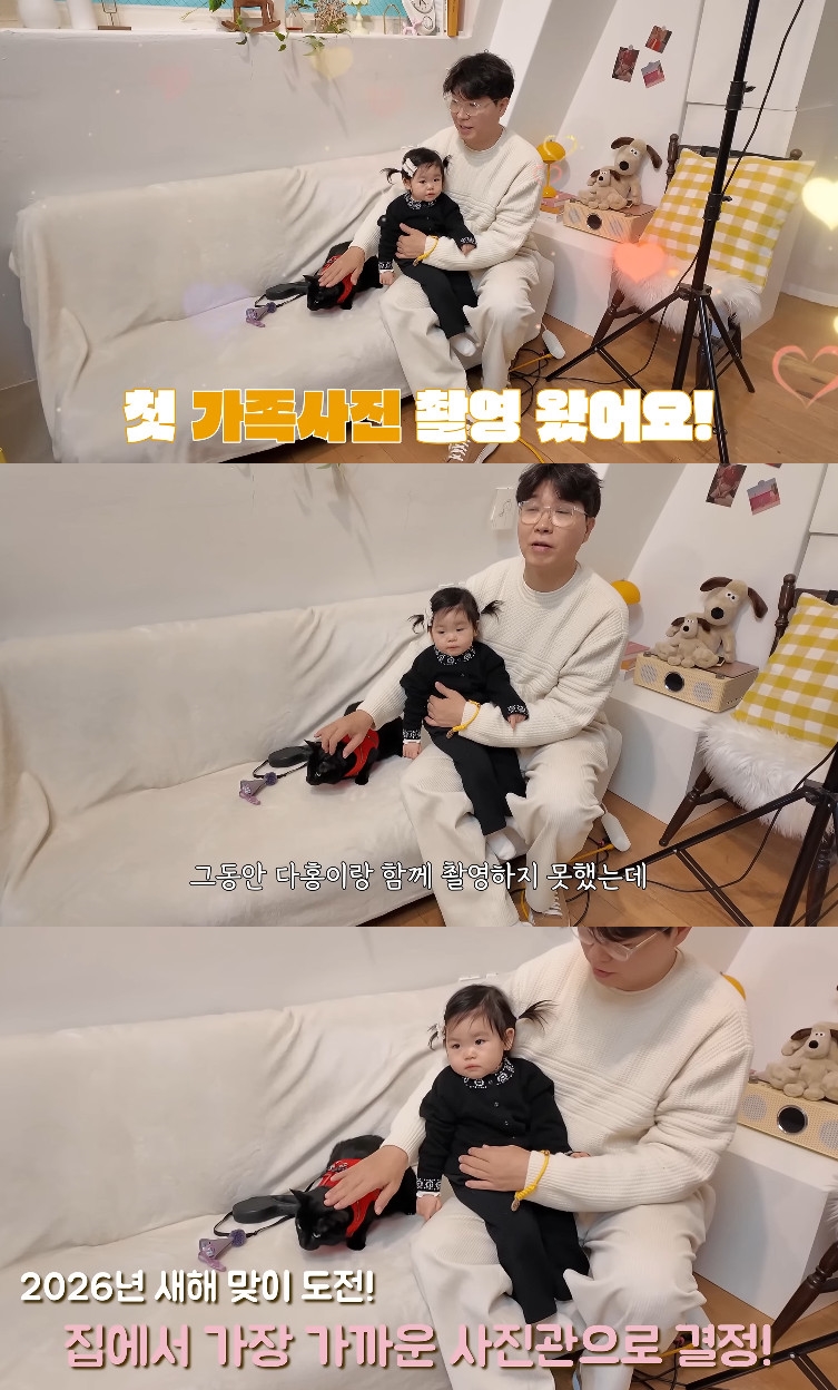 사진= 유튜브 '박수홍 행복해다홍' 영상 캡처