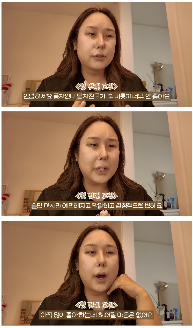 사진= 유튜브 '풍자테레비' 영상 캡처