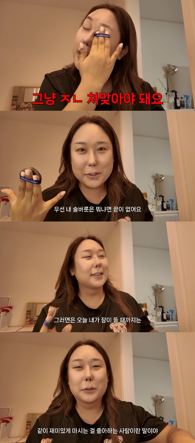 사진= 유튜브 '풍자테레비' 영상 캡처