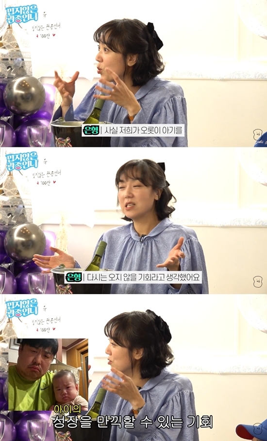 밉지않은 관종언니 채널 캡처