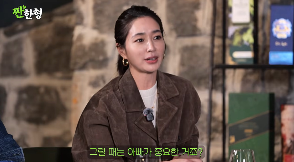 유튜브 채널 '짠한형 신동엽'