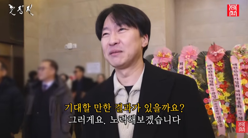 유튜브 채널 '촌장엔터테인먼트'