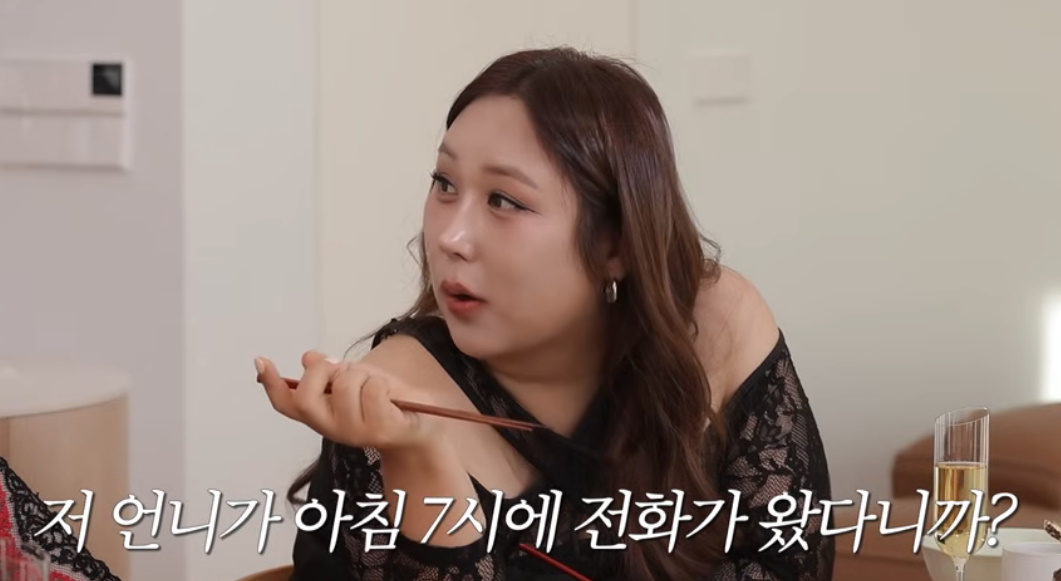 유튜브 채널 '한혜진'