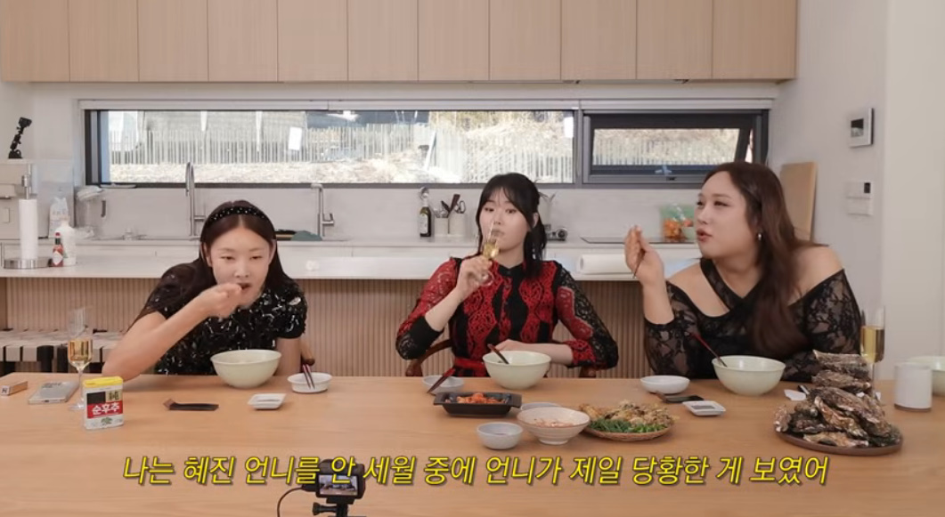 유튜브 채널 '한혜진'