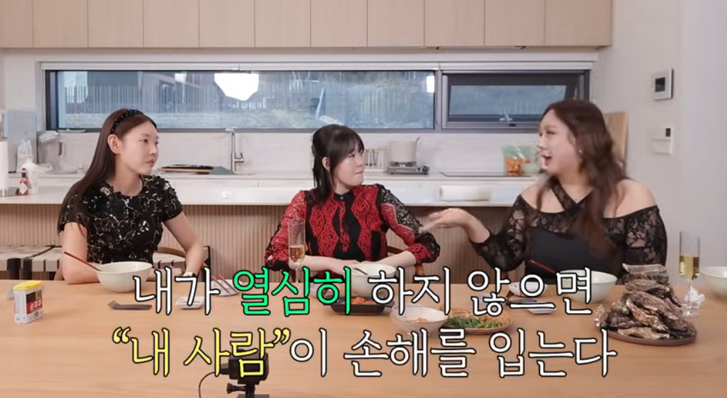 유튜브 채널 '한혜진'