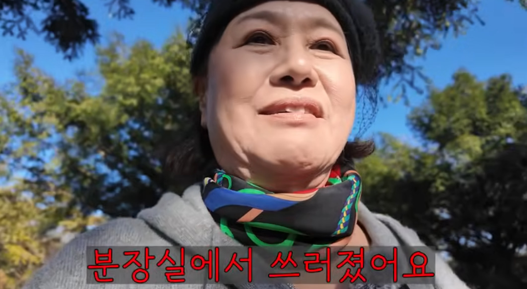 유튜브 채널 '박원숙채널'