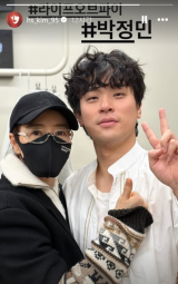 '시그널2' 난리통 속…김혜수 '국민 전남친' 박정민 만났다 [★해시태그]