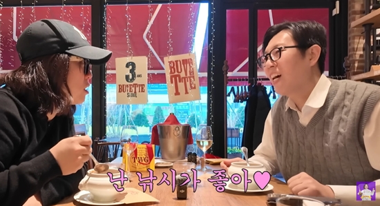 김숙티비 채널 캡처