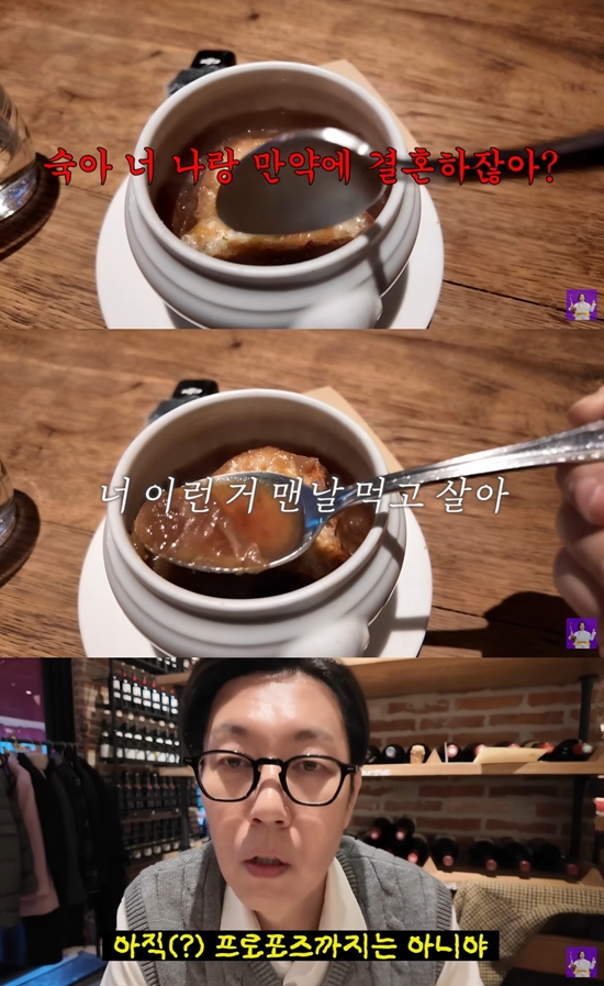 김숙티비 채널 캡처