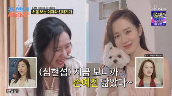 TV 조선 '조선의 사랑꾼'