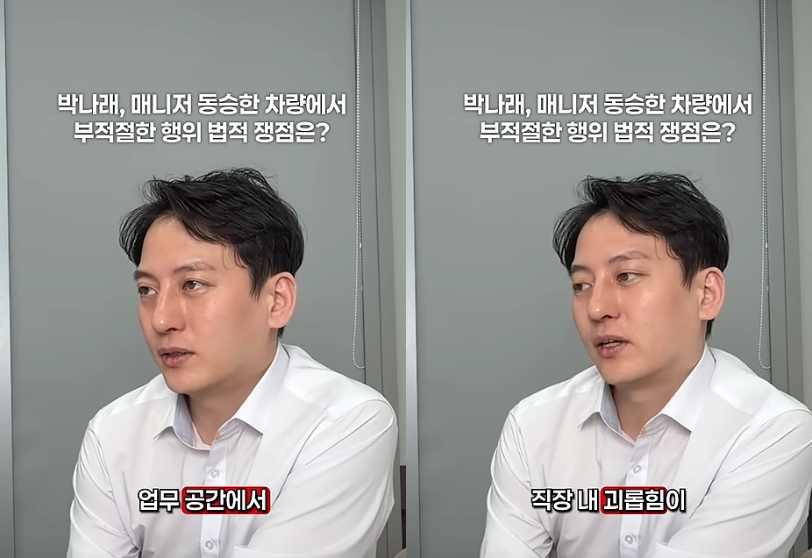 유튜브 채널 '이돈호 변호사'