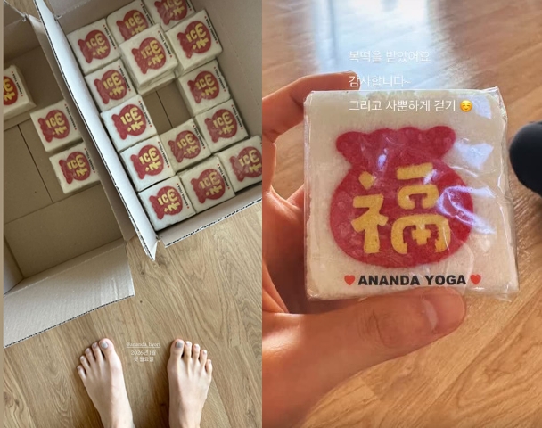 이효리 요가원 SNS