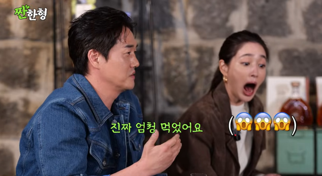 유튜브 채널 '짠한형 신동엽'