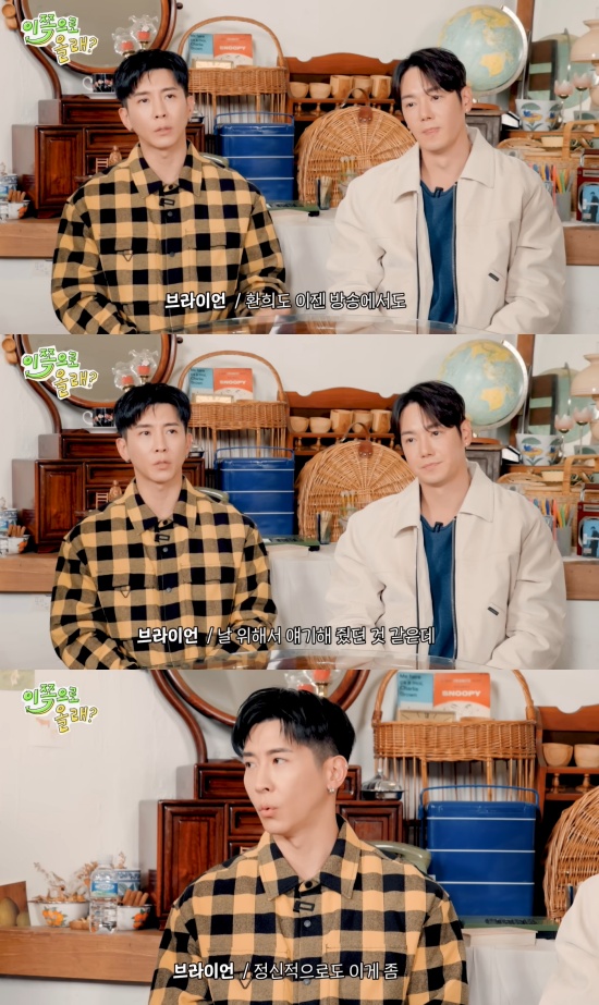 '이쪽으로 올래' 유튜브 캡처