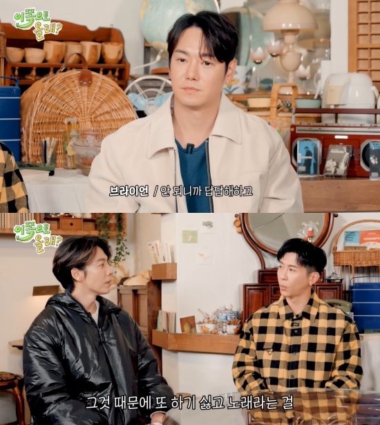 '이쪽으로 올래' 유튜브 캡처