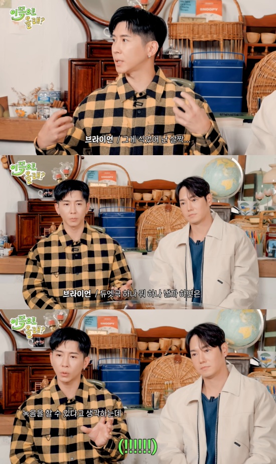 '이쪽으로 올래' 유튜브 캡처