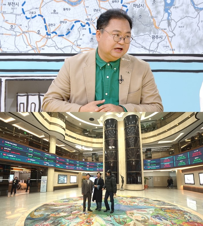 MBC '구해줘! 홈즈'