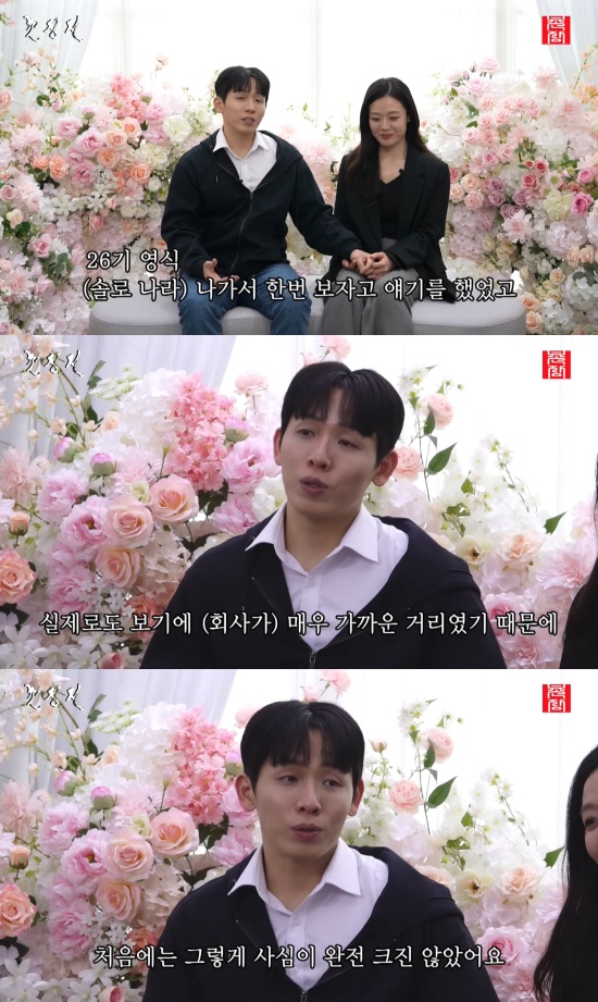 촌장엔터테인먼트 유튜브 캡처