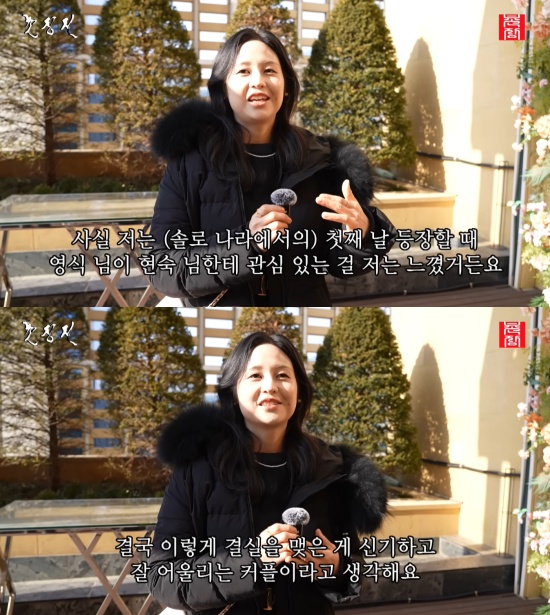 촌장엔터테인먼트 유튜브 캡처