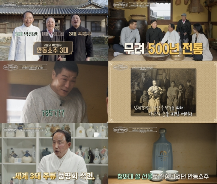 EBS '서장훈의 이웃집 백만장자'