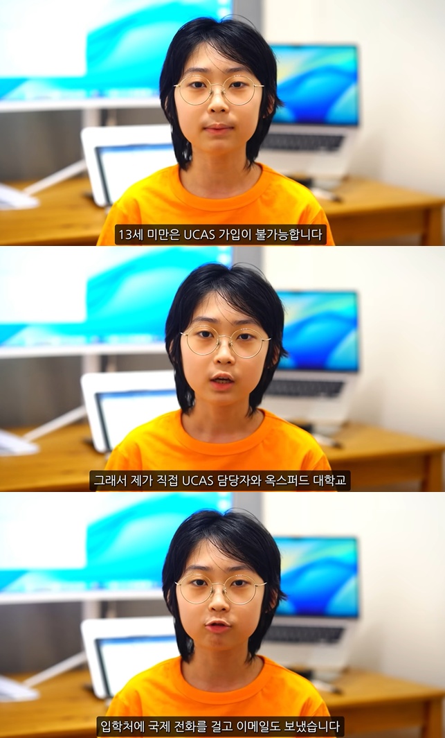 사진 = 백강현 유튜브 채널