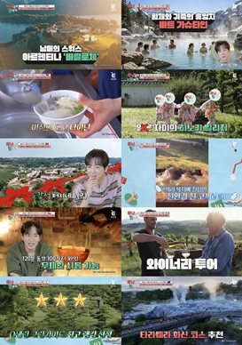 티캐스트 E채널 '하나부터 열까지'