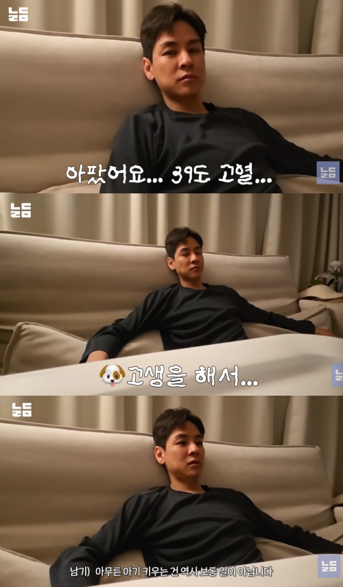 '남다리맥' 채널 캡처.