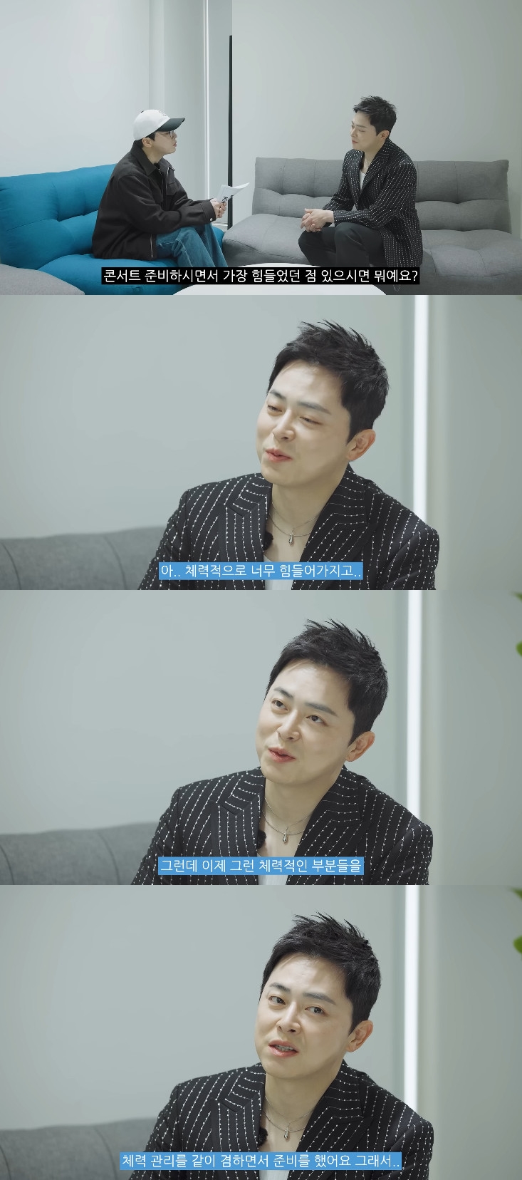 사진= 유튜브 '청계산댕이레코즈' 영상 캡처