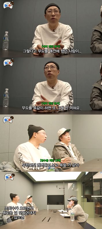 유튜브 채널 '하와수'