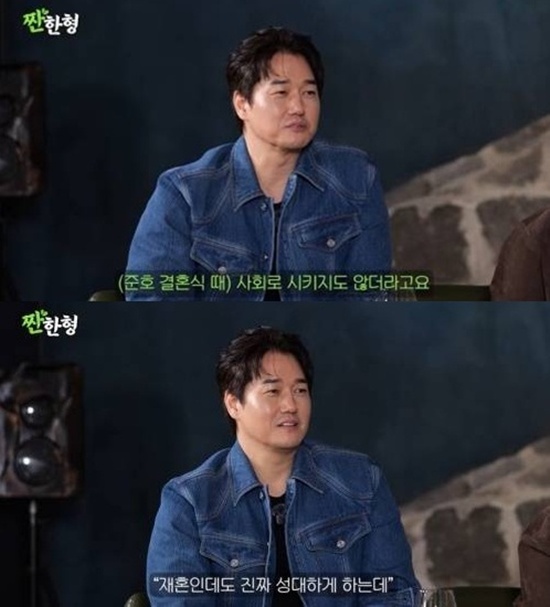 '짠한형 신동엽'