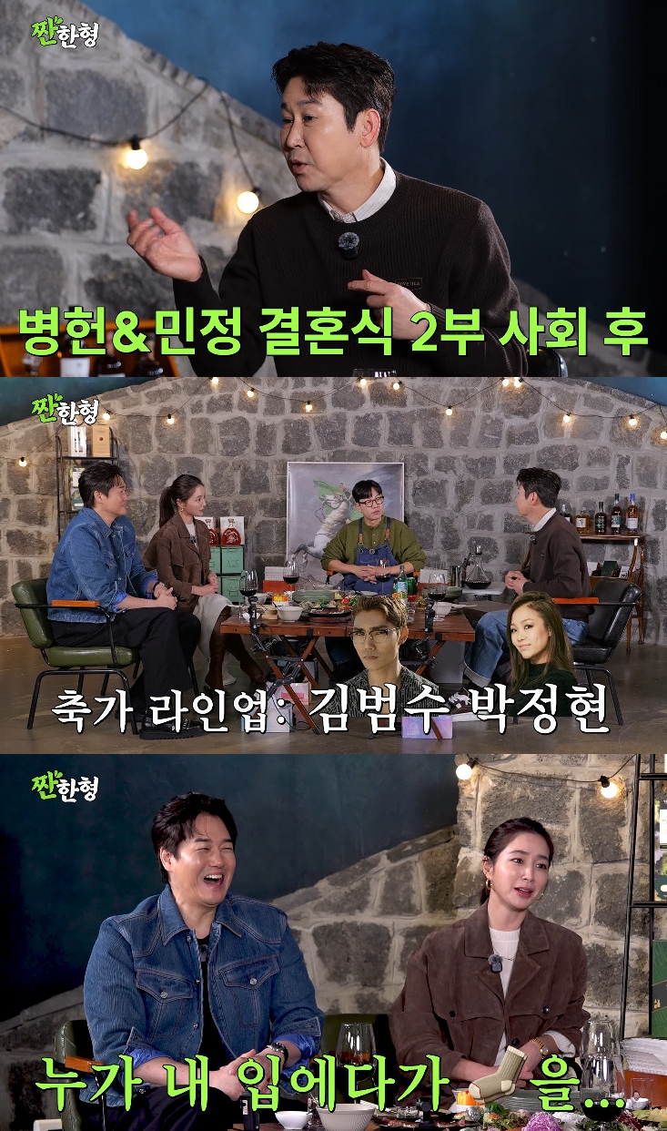 사진= 유튜브 '짠한형 신동엽' 영상 캡처