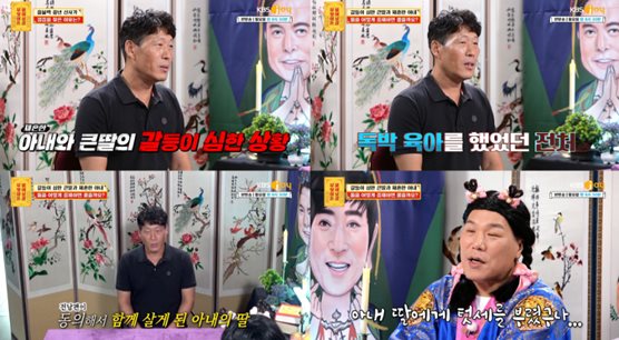 KBS Joy ‘무엇이든 물어보살’