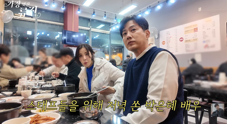 사진= 유튜브 '가장(멋진)류진' 영상 캡처