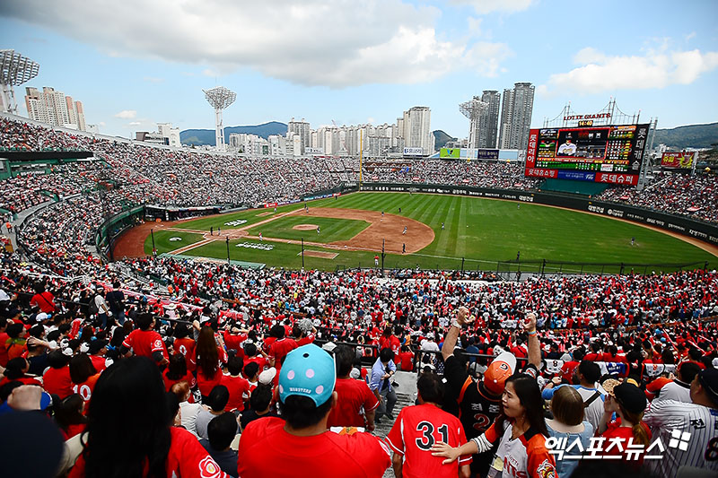 KBO리그 롯데 자이언츠의 홈 구장 부산 사직 야구장. 사진 엑스포츠뉴스 DB