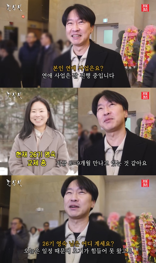 촌장엔터테인먼트TV 유튜브 캡처