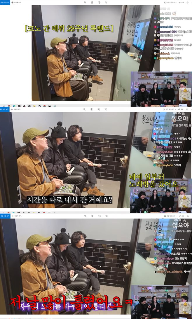 유튜브 ‘채널십오야’