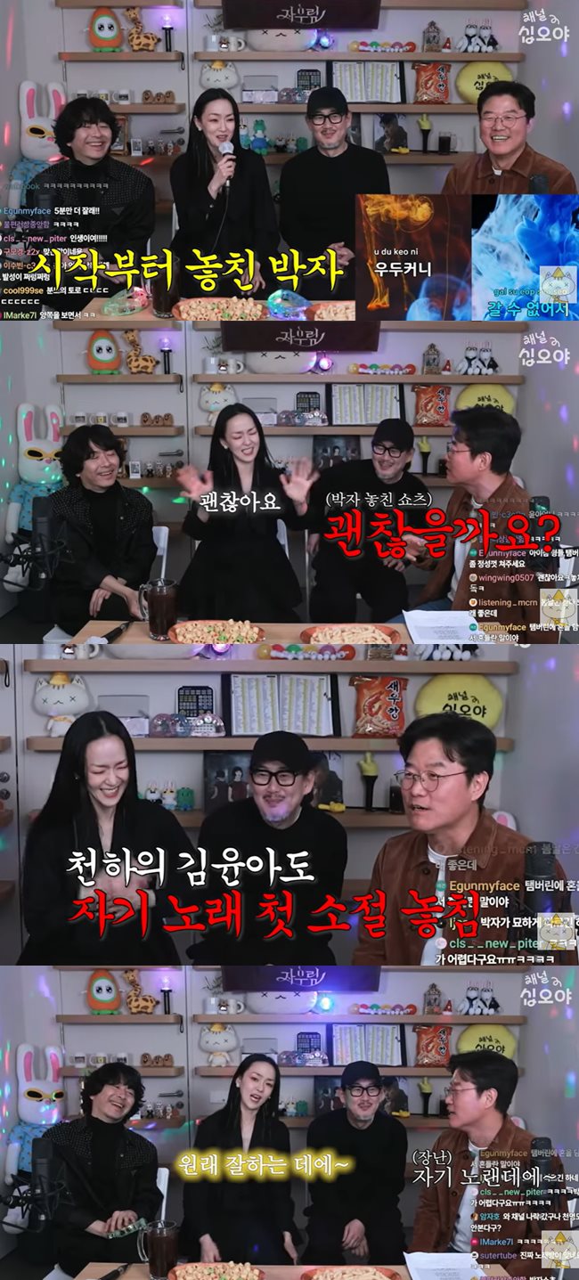 유튜브 ‘채널십오야’