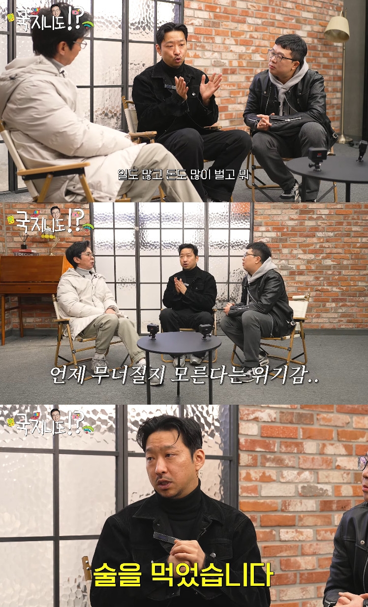 사진= 유튜브 '국지니도 하는데' 영상 캡처