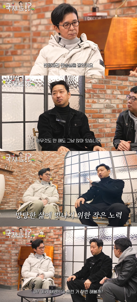 사진= 유튜브 '국지니도 하는데' 영상 캡처