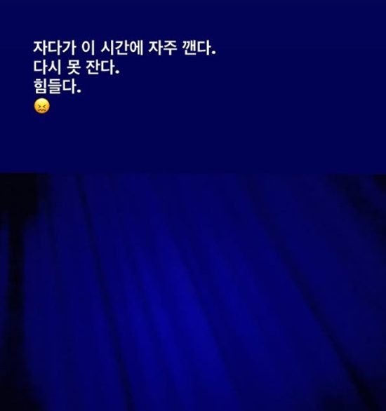 심진화 개인 계정
